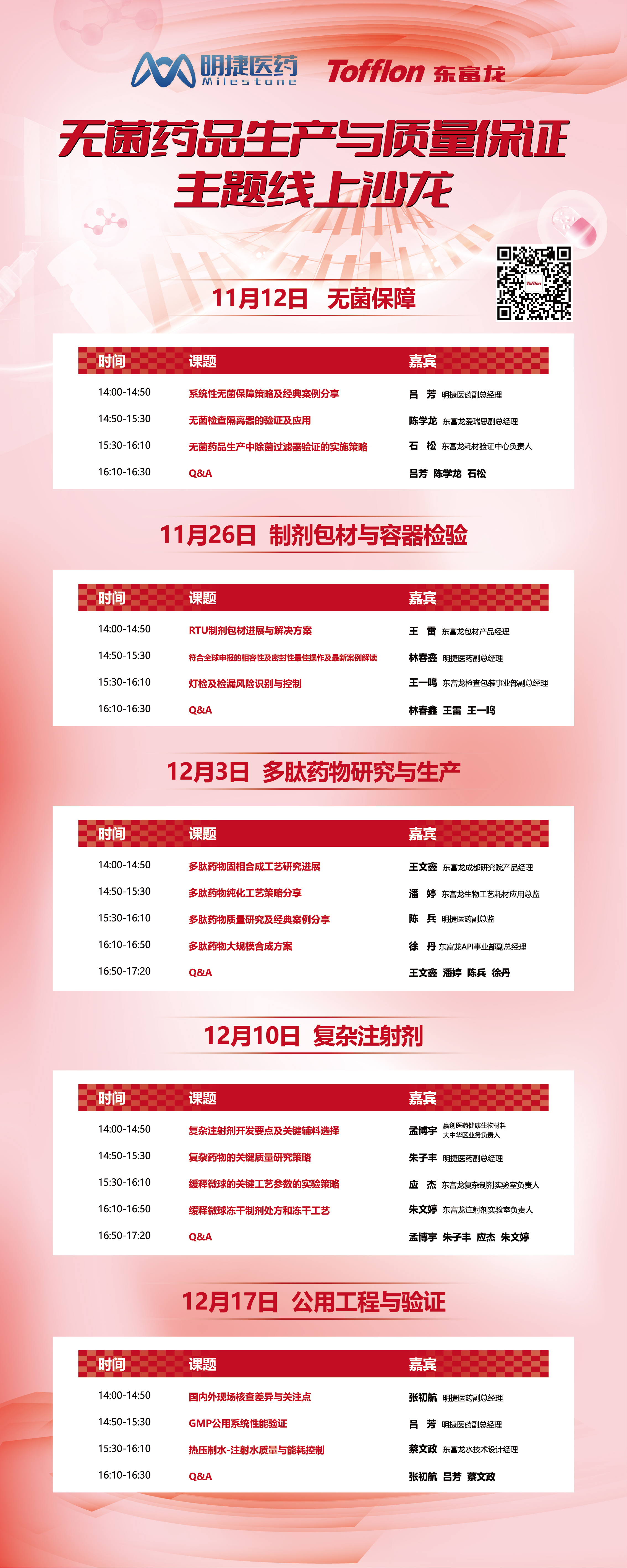 易拉寶1_畫(huà)板 1.jpg