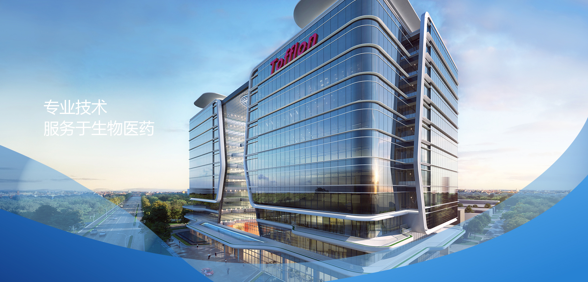 東富龍科技集團(tuán)股份有限公司