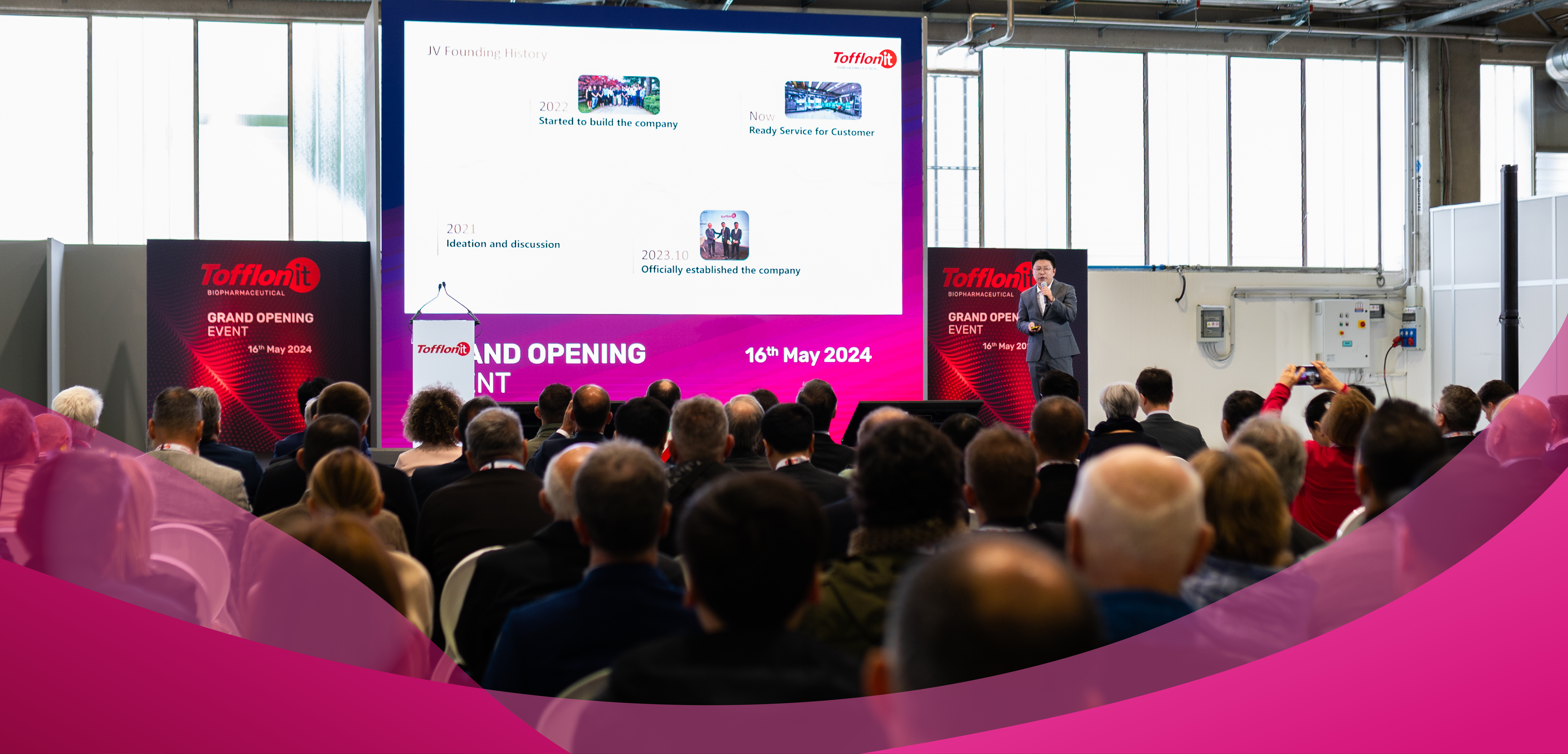 東富龍科技集團(tuán)股份有限公司